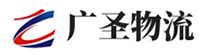 广州到镜铁区物流公司